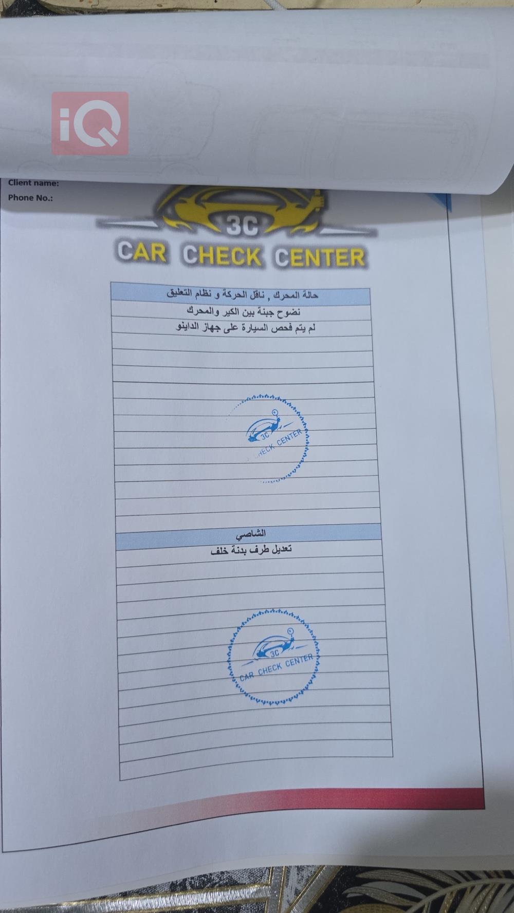 كيا موهافي